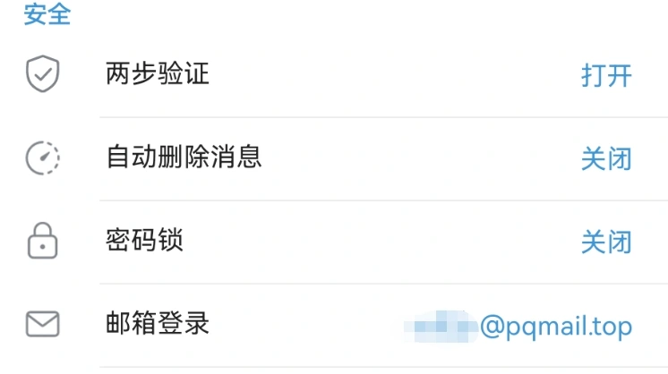 Telegram 电报账号绑定与验证码接收