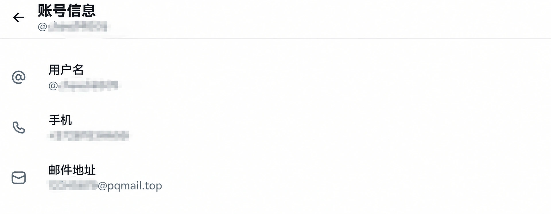 X (Twitter) X 平台注册与验证邮件接收